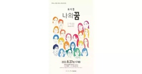 시민들이 직접 꾸미는 뮤지컬은? | 위키트리 시민들이 직접 꾸미는 뮤지컬은?