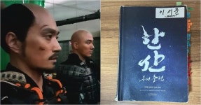 한산 이서준, 사람엔터와 전속계약 체결...이하늬·변요한과 한솥밥 [공식] | 위키트리 한산 이서준, 사람엔터와 전속계약 체결...이하늬... 