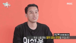 매니저도 3초 못 알아봐…방송 나올 때만 알 없는 안경 쓴다는 연예인 | 위키트리 매니저도 3초 못 알아봐…방송 나올 때만 알 없는 안경 쓴다는... 