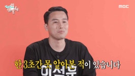 매니저도 3초 못 알아봐…방송 나올 때만 알 없는 안경 쓴다는 연예인 | 위키트리 매니저도 3초 못 알아봐…방송 나올 때만 알 없는 안경 쓴다는... 