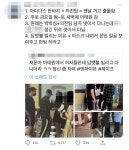 “유명 아이돌 멤버, 이태원에서 헌팅하려고 담뱃불 빌리는 척하고 다닌다” | 위키트리 “유명 아이돌 멤버, 이태원에서 헌팅하려고 담뱃불... 