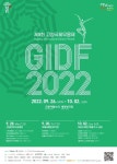 국내외 유명 안무가 총출동… 무용인 환호할 축제 소식이 떴습니다 | 위키트리 국내외 유명 안무가 총출동… 무용인 환호할 축제 소식이 떴습니다
