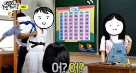 멤버 2명 추가된다는 놀면 뭐하니…갑자기 정체 공개됐다 | 위키트리 멤버 2명 추가된다는 놀면 뭐하니…갑자기 정체 공개됐다