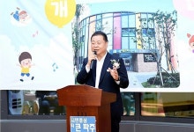 김경일 파주시장, 시립 아름드리어린이집 개원 축하 | 위키트리 김경일 파주시장, 시립 아름드리어린이집 개원 축하