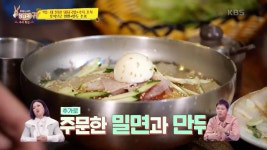 “나 저런 사람들 너무 싫어해”…장윤정도 정색하게 만든 행동 (영상) | 위키트리 “나 저런 사람들 너무 싫어해”…장윤정도 정색하게 만든... 