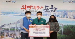 최대 태풍피해지역 포항 복구를 위해 크고 작은 도움의 손길이어져 | 위키트리 최대 태풍피해지역 포항 복구를 위해 크고 작은 도움의 손길이어져