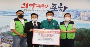 최대 태풍피해지역 포항 복구를 위해 크고 작은 도움의 손길이어져 | 위키트리 최대 태풍피해지역 포항 복구를 위해 크고 작은 도움의 손길이어져