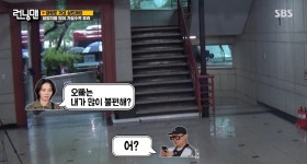 “오빠, 내가 불편해?...런닝맨 송지효가 화면 밖에서 나눈 대화... “오빠, 내가 불편해?...런닝맨 송지효가 화면 밖에서 나눈 대화, 그대로 담겼다