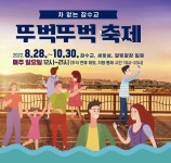 [오늘은머니] “일요일마다 출동각” 차량 통제하고 뚜벅이 위한 축제 열어 핫플 된 잠수교 | 위키트리 [오늘은머니] “일요일마다 출동각” 차량... 