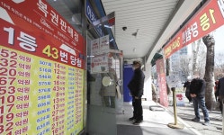 이번 주 로또 1등 당첨자 9명...불꽃축제 열린 여기서도 잭팟이 터졌습니다 | 위키트리 이번 주 로또 1등 당첨자 9명...불꽃축제 열린 여기서도... 