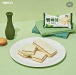 이 아이스크림은 절대 먹지 마세요, 보이면 가게 주인에게 말하세요 | 위키트리 이 아이스크림은 절대 먹지 마세요, 보이면 가게 주인에게 말하세요