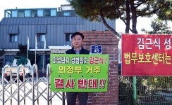 김동근 시장 김근식의 의정부 거주를 결사 반대합니다 | 위키트리 김동근 시장 김근식의 의정부 거주를 결사 반대합니다