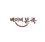 뜻깊은 나눔… 취약계층 아동을 위해 통 크게 기부한 기업 | 위키트리 뜻깊은 나눔… 취약계층 아동을 위해 통 크게 기부한 기업