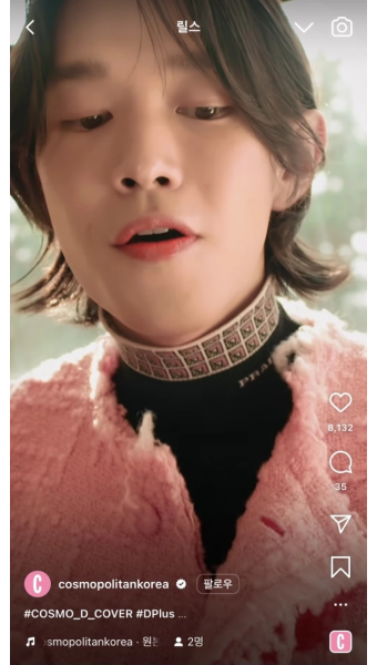입틀막…'공효진 작사·케빈 오 작곡' 세레나데 최초 공개, 반응 터졌다 (영상) | 위키트리 입틀막…'공효진 작사·케빈 오 작곡' 세레나데 최초...