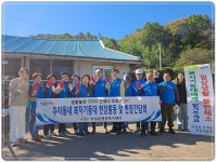 전남 보성군 보성읍 복지기동대, 사랑의 집수리 추진 | 위키트리 전남 보성군 보성읍 복지기동대, 사랑의 집수리 추진