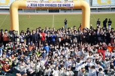의정부시, 제10회 지역아동센터 연합 체육대회 성료 | 위키트리 의정부시, 제10회 지역아동센터 연합 체육대회 성료