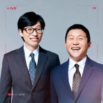 잘나가는 예능 유퀴즈에서 특별 대우한 유명 배우 (영상) | 위키트리 “딱 도련님” 잘나가는 예능 유퀴즈에서 특별 대우한 유명 배우 (영상)