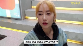 약 3개월 만에 올라온 영상…하하♥, 별 “막둥이가 많이 아파 활동 중단했다” | 위키트리 약 3개월 만에 올라온 영상…하하♥, 별 “막둥이가...