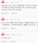 서울의 한 아파트 엘리베이터 앞, 이웃이 이런 행동을 벌이고 있다 | 위키트리 서울의 한 아파트 엘리베이터 앞, 이웃이 이런 행동을 벌이고 있다