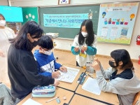 양주시 사회적경제지원센터, 남면초 찾아가는 사회적경제 교실 운영 | 위키트리 양주시 사회적경제지원센터, 남면초 찾아가는 사회적경제 교실... 