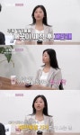 3년 동안 집 3채 구매 나는 솔로 11기 영숙, 떼돈 버는 직업 공개 | 위키트리 3년 동안 집 3채 구매 나는 솔로 11기 영숙, 떼돈 버는 직업... 
