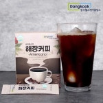 “숙취해소계의 혁명” 해장과 맛 모두 잡은 역대급 해장 커피 | 위키트리 “숙취해소계의 혁명” 해장과 맛 모두 잡은 역대급 해장 커피