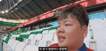 MBC 통해 카타르 월드컵 VIP 초청된 곽튜브가 받은 대접 '수준' (영상) | 위키트리 MBC 통해 카타르 월드컵 VIP 초청된 곽튜브가 받은 대접...
