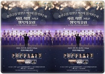 광주시 광산구립합창단, 8일 광산문예회관서 정기연주회 | 위키트리 광주시 광산구립합창단, 8일 광산문예회관서 정기연주회