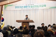 대한노인회 의정부시지회, 2022 일선지도자 교육 실시 | 위키트리 대한노인회 의정부시지회, 2022 일선지도자 교육 실시