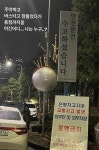 술 마시고 실제로 잠들어 버스 종점 찍은 여자 연예인 (+인증) | 위키트리 술 마시고 실제로 잠들어 버스 종점 찍은 여자 연예인 (+인증)