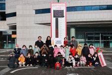 색동어린이집, 남양주시 사랑의 온도탑 기부 동참 | 위키트리 색동어린이집, 남양주시 사랑의 온도탑 기부 동참