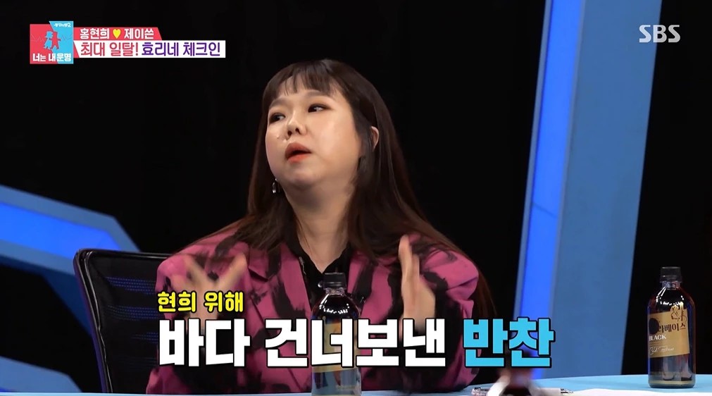 이효리 시어머니 윤정희씨, 솔직한 손주에 대한 고백에 누리꾼들 감탄