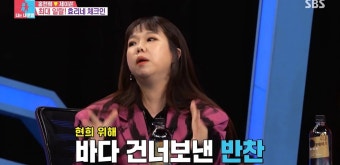 이효리 시어머니 윤정희씨, 솔직한 손주에 대한 고백에 누리꾼들 감탄