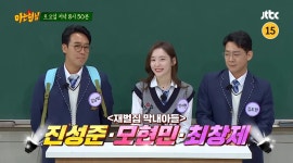 꼭 봐야지... 이번 주 아는 형님에 인기 떡상한 초특급 게스트가...  이번 주 아는 형님에 인기 떡상한 초특급 게스트가 뜹니다 (영상)