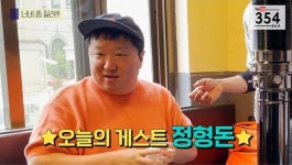 몰라보게 부은 모습…걱정 쏟아진 정형돈, 조용히 사진 1장 꺼냈다 | 위키트리  몰라보게 부은 모습…걱정 쏟아진 정형돈, 조용히 사진 1장 꺼냈다