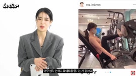 “저는 취미로 오직 이것만 해요…” 더 글로리로 대박 난 임지연... 해요…” 더 글로리로 대박 난 임지연, 뜻밖의 사생활 공개했다