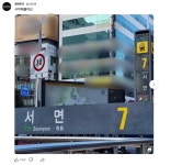 딸배헌터 부산에 등장하자 순식간에 벌어진 일.jpg | 위키트리 딸배헌터 부산에 등장하자 순식간에 벌어진 일.jpg
