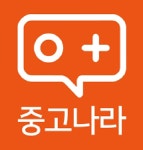 마침내 가능해졌다… 중고나라 이용하는 사람들에게 대박 소식 전해졌다 | 위키트리 마침내 가능해졌다… 중고나라 이용하는 사람들에게 대박... 