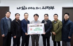 의정부시 생활폐기물협회, 시청 찾아 성금 500만원 기부 | 위키트리 의정부시 생활폐기물협회, 시청 찾아 성금 500만원 기부