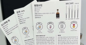 [오늘은머니] “인생 술 찾아드립니다” 한 번 주문하면 매달 찾게되는 전통주 구독 서비스 | 위키트리 [오늘은머니] “인생 술 찾아드립니다”... 
