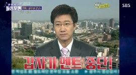 역대급 방송사고 내고 뉴스 잘렸다는 전 KBS 아나운서, 과거 다 밝혔다 | 위키트리 역대급 방송사고 내고 뉴스 잘렸다는 전 KBS 아나운서, 과거... 