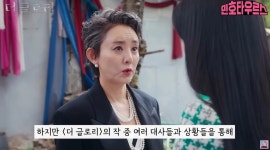 “무당집 용도는…” 더 글로리 정말 소름 쫙 끼치는 뇌피셜이 올라왔다 | 위키트리 “무당집 용도는…” 더 글로리 정말 소름 쫙 끼치는... 