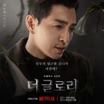 “신민아 남편도 했네…” 더 글로리에서 반응 폭발한 하도영, 반전 과거 | 위키트리 “신민아 남편도 했네…” 더 글로리에서 반응 폭발한... 