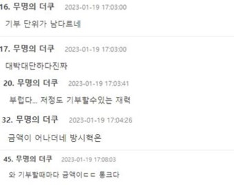서울대생 환호할 소식… 방시혁이 후배들 위해 쾌척한 금액, 정말 '억소리' 난다 | 위키트리 서울대생 환호할 소식… 방시혁이 후배들 위해 쾌척한...