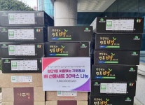 광주시 광산구 첨단1동 ‘익명의 기부천사’ 올해도 찾아와 | 위키트리 광주시 광산구 첨단1동 ‘익명의 기부천사’ 올해도 찾아와