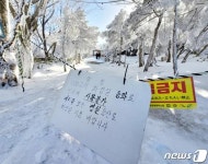 “화장실 사용 불가”…한라산 전시관 직원들, 한달째 요강 쓰고 있다 | 위키트리 “화장실 사용 불가”…한라산 전시관 직원들, 한달째 요강... 
