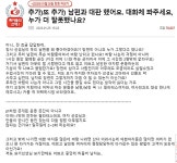 “남편과 대판 싸웠습니다… 여자 강사에게 1대1로 필라테스를... “남편과 대판 싸웠습니다… 여자 강사에게 1대1로 필라테스를... 
