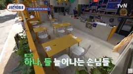 공개 앞둔 서진이네...뷔와 박서준 당황하게 한 사장 이서진 행동 (+영상) | 위키트리 공개 앞둔 서진이네...뷔와 박서준 당황하게 한 사장... 