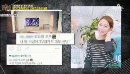 '이승기' 이다인이 살고 있는 초호화 저택, 입이 떡 벌어진다... 견미리 클래스... '이승기' 이다인이 살고 있는 초호화 저택, 입이 떡 벌어진다