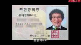 롯데리아 전주비빔라이스버거 광고모델, 전주 사는 유비빔 씨 발탁 (+이유) | 위키트리 롯데리아 전주비빔라이스버거 광고모델, 전주 사는... 